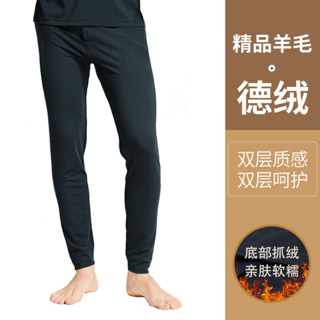 8626447.Nautica Underwear【含绵羊毛】男士保暖裤冬季无痕内衣