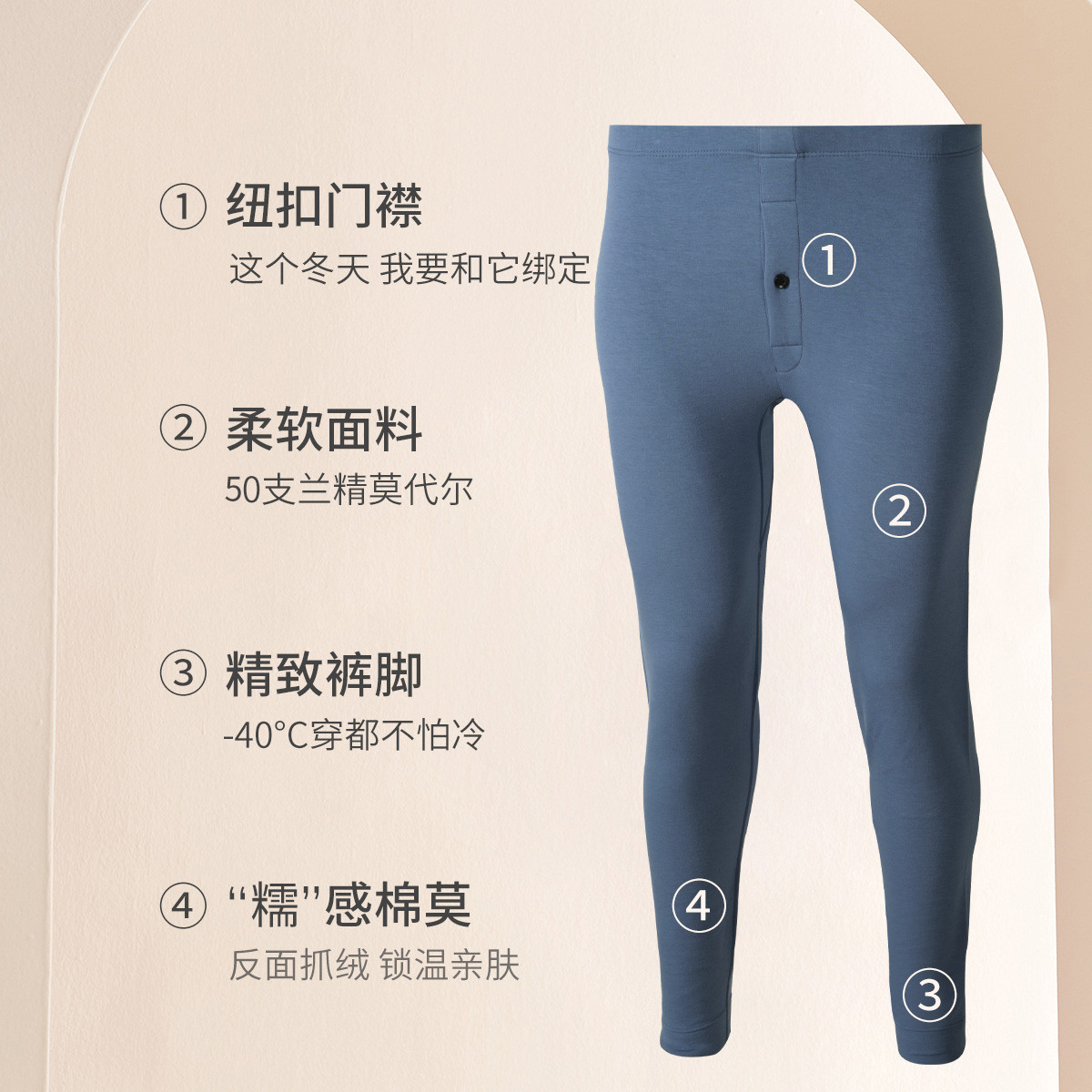 8626479.Nautica Underwear冬季男士加绒加厚保暖裤高弹无痕内衣