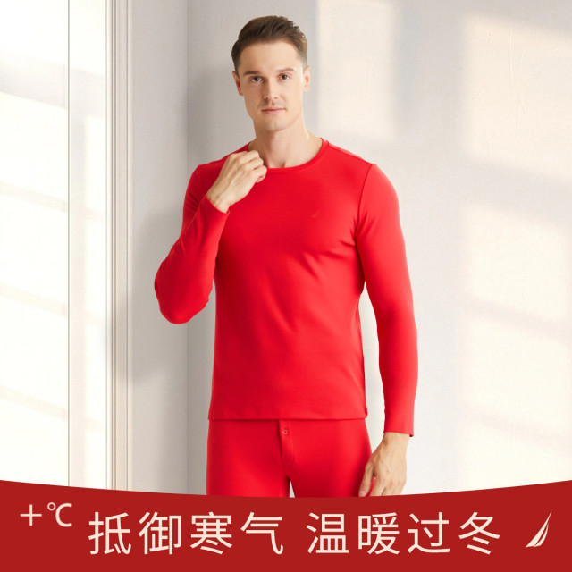 8626485.Nautica Underwear男士棉莫弹力内衣秋冬无痕保暖上衣