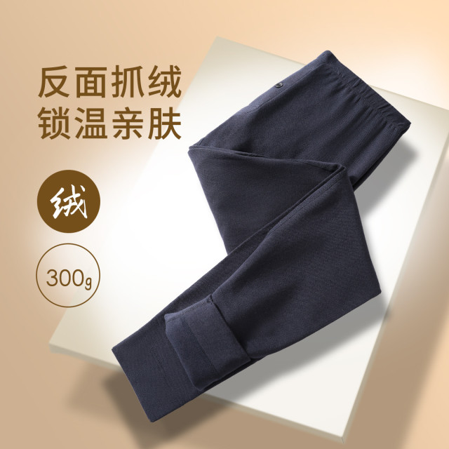 8626402.Nautica Underwear冬季男士加绒加厚保暖裤高弹无痕内衣
