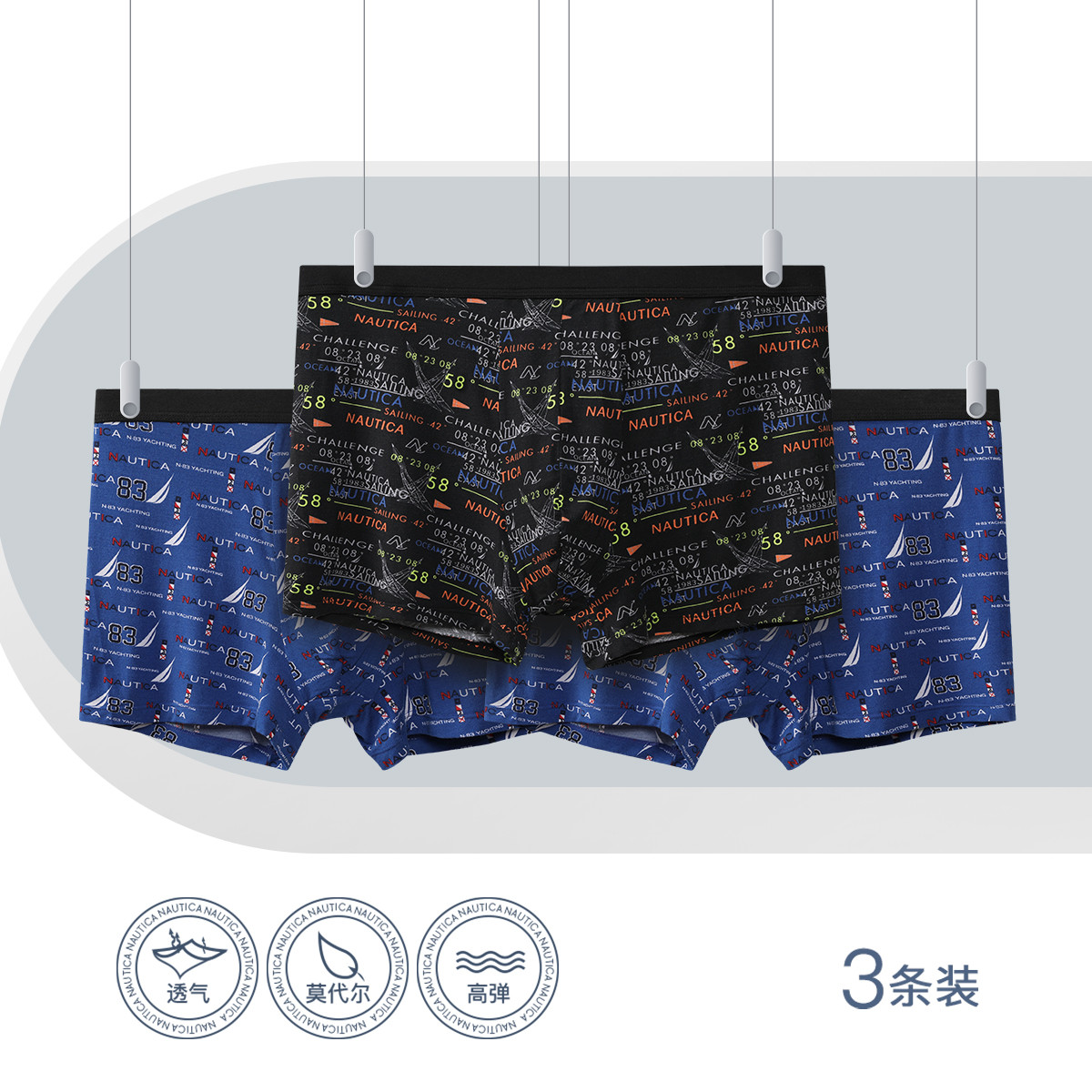 8631886.Nautica Underwear【三条装】元素印花一片式男士平角内