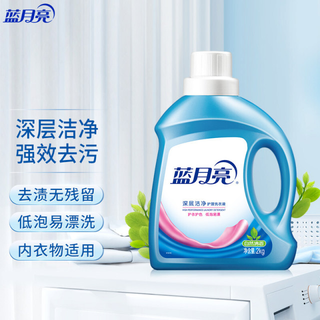 12265793.蓝月亮 深层洁净护理洗衣液（自然清香）2kg/瓶