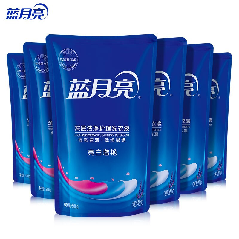 12265780.蓝月亮 洗衣液 机洗手洗原液补充装 袋装亮白增艳套装 薰衣草香 家庭装 500g*6袋
