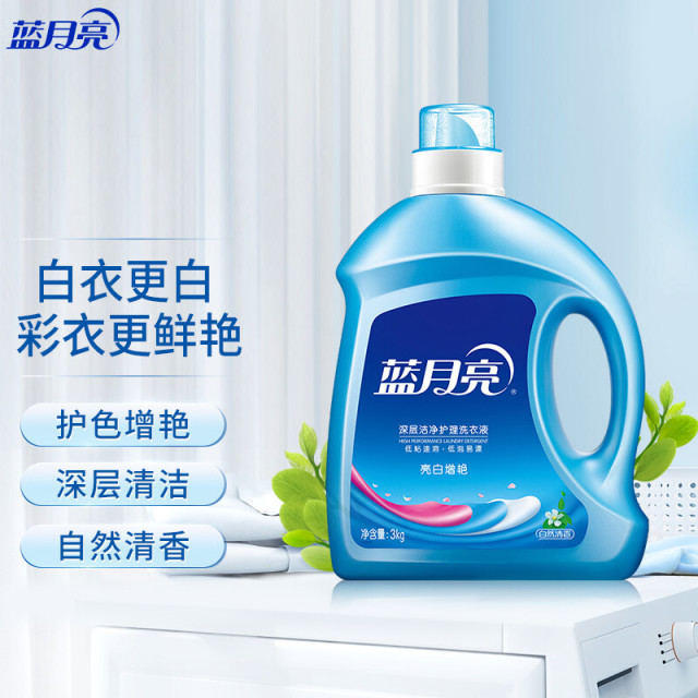 12265777.蓝月亮 亮白增艳 机洗洗衣液(自然清香)3kg/瓶