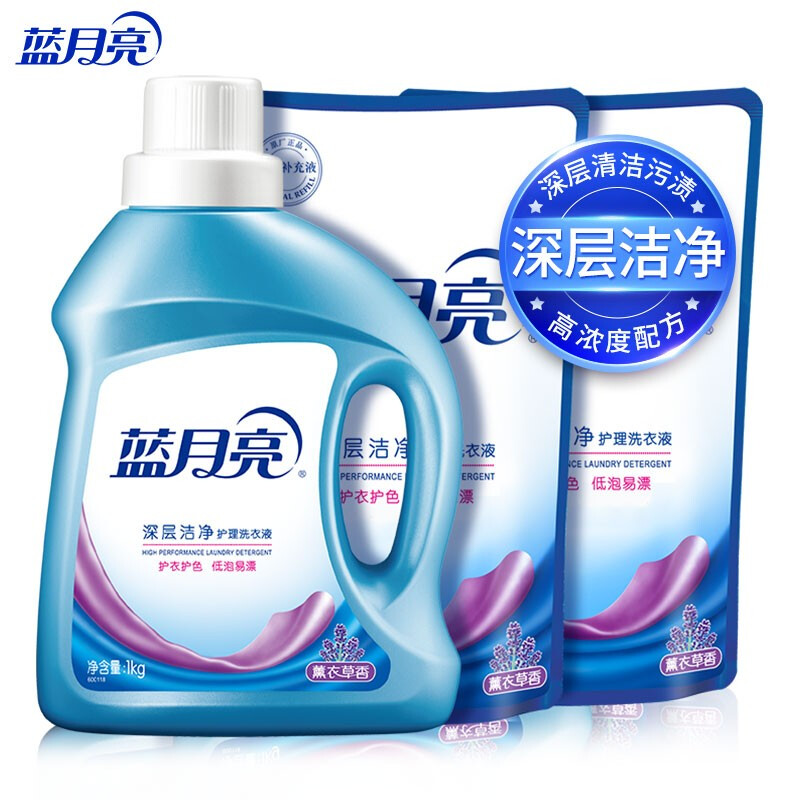 12265781.蓝月亮深层洁净洗衣液:1kg瓶装+1kg*2补充装 薰衣草香 强效去污