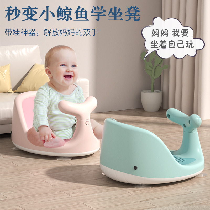 12848420.娜拉宝贝 儿童洗澡神器洗澡凳可坐托座椅婴儿浴盆支架防滑浴凳宝宝洗澡坐椅