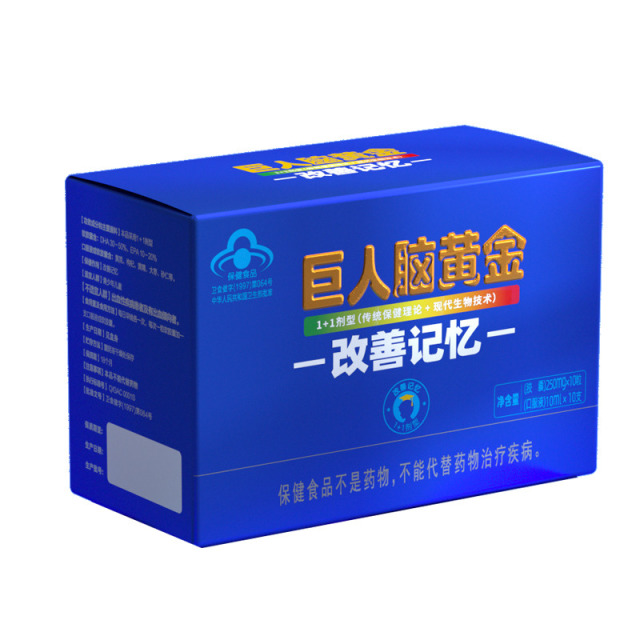 10762162.黄金搭档巨人改善记忆脑黄金胶囊10粒+口服液10支装