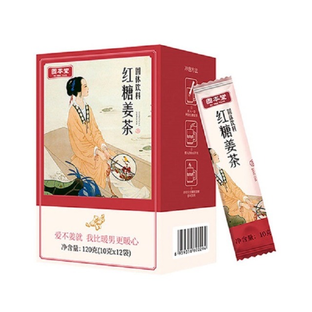 10760917.【3盒/5盒】固本堂生姜红糖姜茶120g大姨妈红糖水送女友姜糖茶生姜