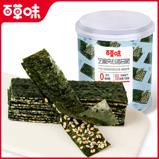 12686916.【99元任选20件】【百草味】芝麻夹心海苔脆(罐装)40g(单拍或取消多件不发货)
