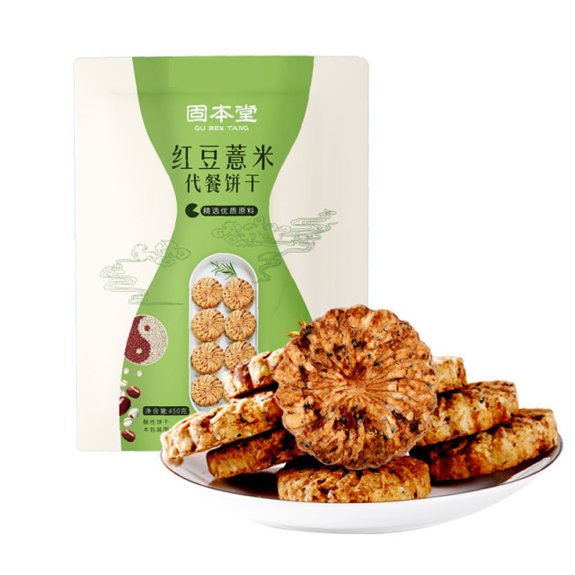 12623087.【2袋/5袋】固本堂红豆薏米燕麦饼干450g杂粮粗粮代餐粗粮零食饱腹食品