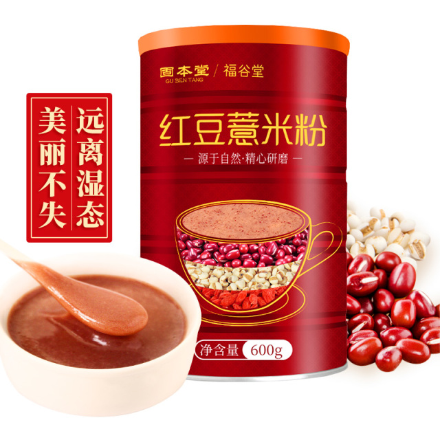 10760930.固本堂红豆薏米粉600g薏仁粉五谷杂粮营养代餐粉早餐饱腹食品【2罐送礼袋】