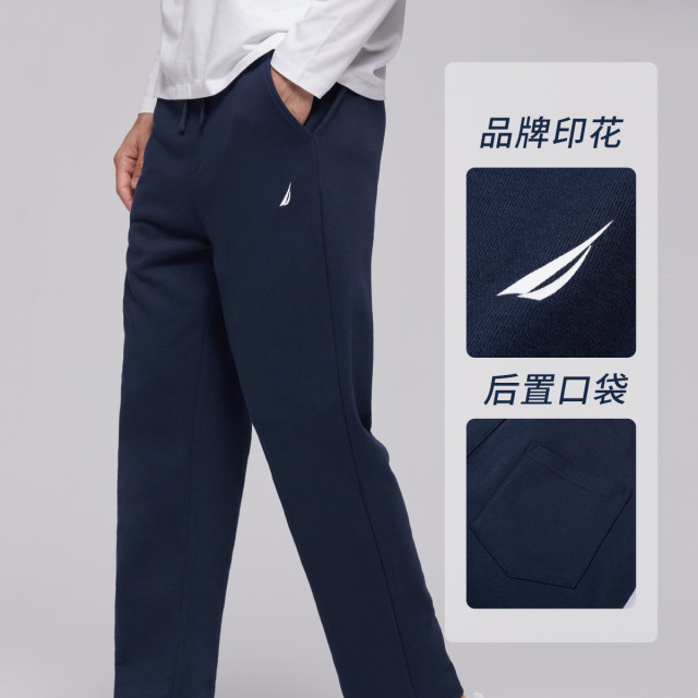 8639282.Nautica Underwear秋季男士长裤棉柔舒适直筒家居裤子