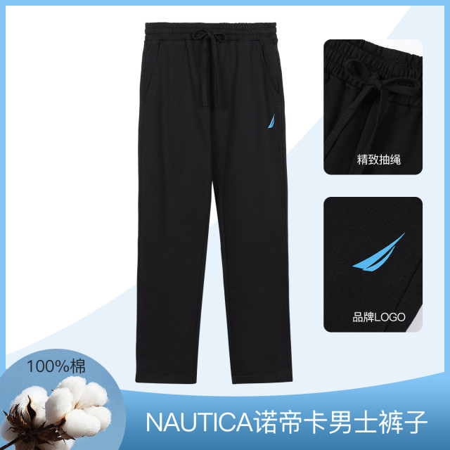 8639747.Nautica Underwear春季男裤纯棉抽绳款男式长裤直筒裤
