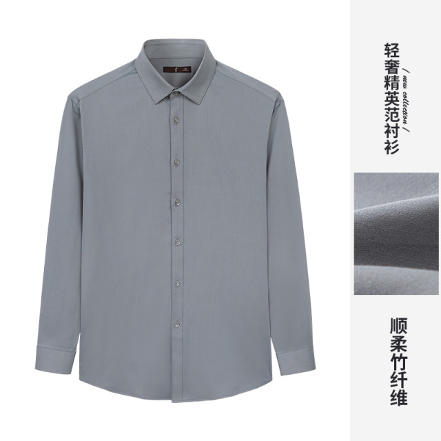 8585391.【竹纤维】才子男装长袖白衬衫修身商务衬衣