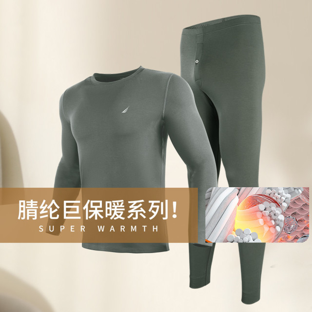 8646057.Nautica Underwear冬季男士德绒保暖套装德绒秋衣套装