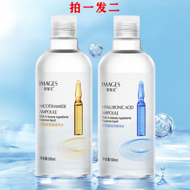 6513488.形象美 玻尿酸精华液