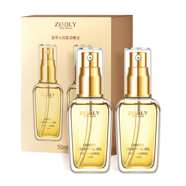 8645973.卓蓝雅水润柔顺护发精油便携修护50ml*2 （一盒双支）