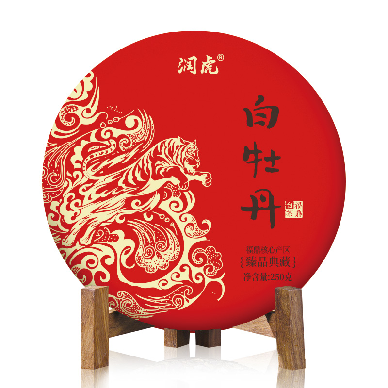12627770.润虎茶叶 白牡丹500g(250g*2饼)福鼎老白茶2019年茶饼陈香