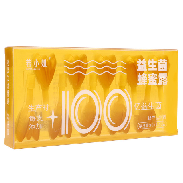 10793963.【便便通畅】益生菌蜂蜜露孕妇儿童也可用(非食用)10支装