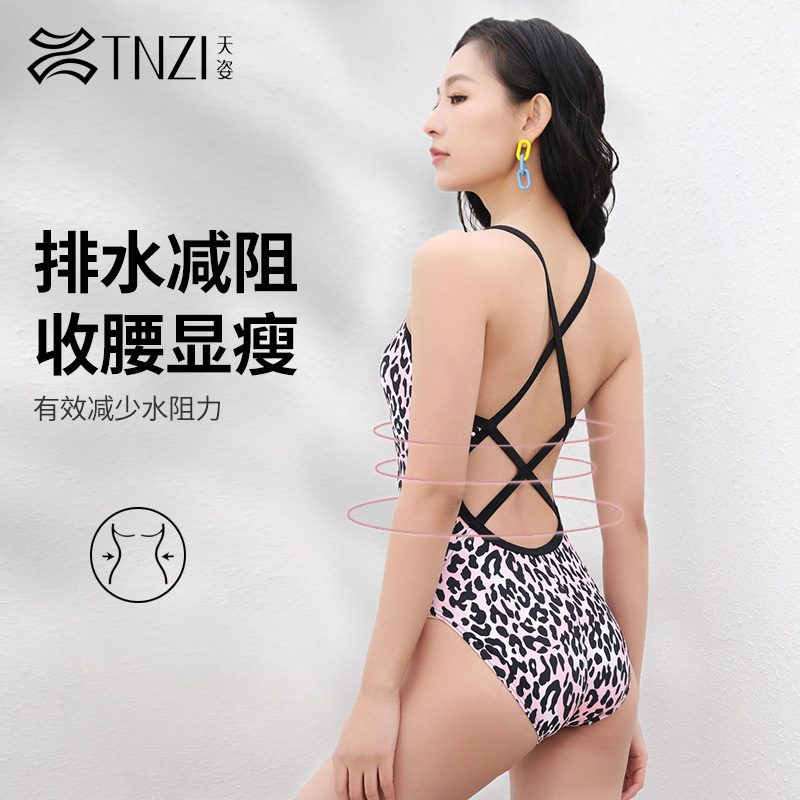 8435380.【专柜爆款】TNZI天姿连体竞技三角专业游泳馆推荐抗氯游泳衣女（可拆卸胸垫）