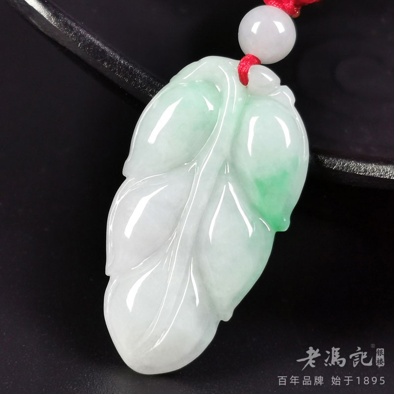8662830.(店长推荐)天然翡翠A货细底飘绿花金枝玉叶吊坠