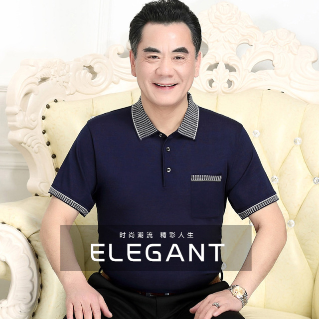 8670241.雄狮中年男士短袖t恤爸爸夏装上衣体恤商务休闲polo衫男