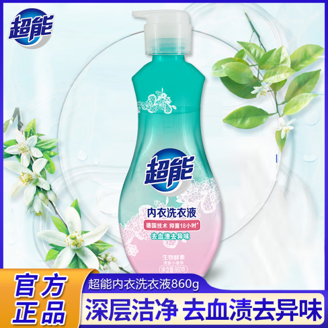 12256969.【大瓶装】超能内衣洗衣液860g长效抑菌洗女士内衣内裤专用