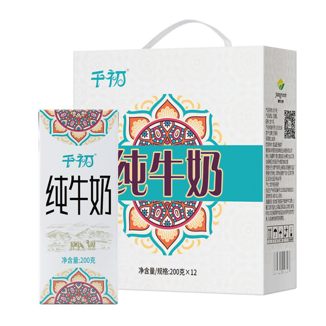 12679293.【爆款特惠89元3箱 109元4箱48盒】7月底新日期!千初3.3高原纯牛奶 生牛乳学生奶3.3蛋白含量200g*12盒