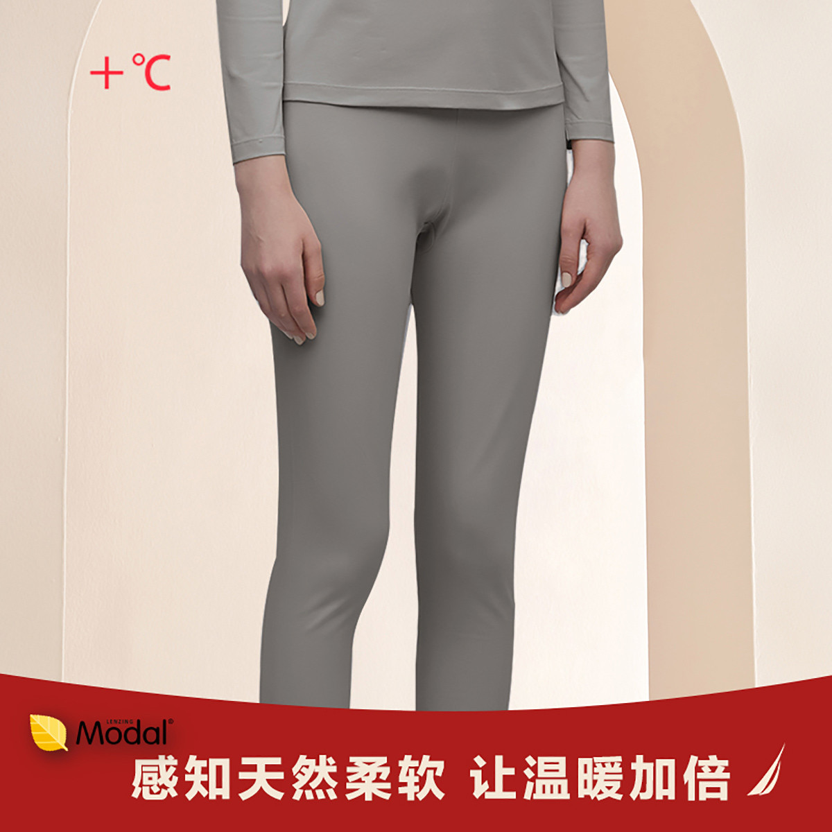 8677370.Nautica Intimates秋冬女士保暖高弹无痕舒适内衣