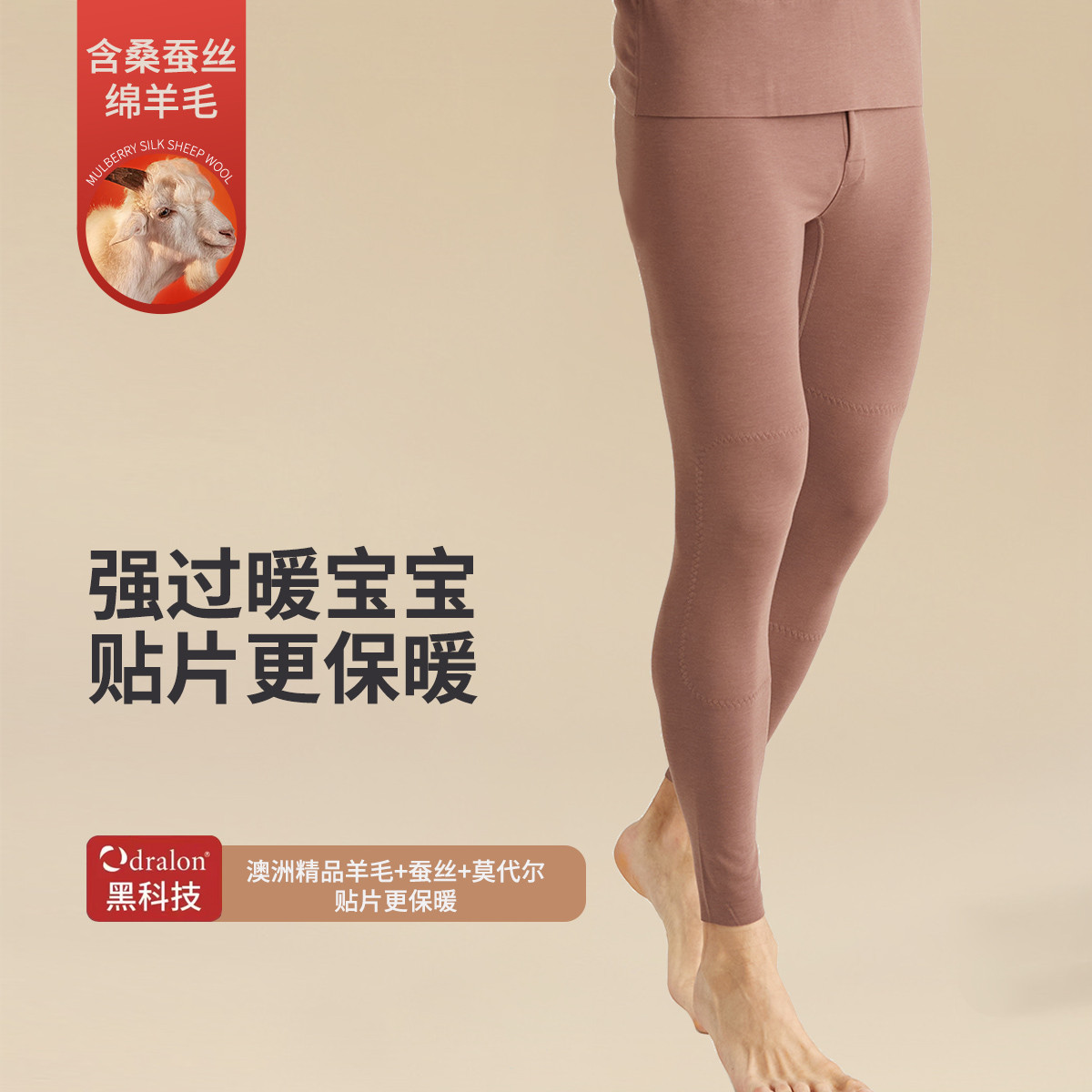 8678256.Nautica Underwear【含桑蚕丝】男士加绒保暖裤贴片内衣