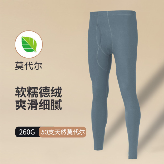 8677970.Nautica Underwear男士棉莫弹力内衣秋冬无痕保暖裤