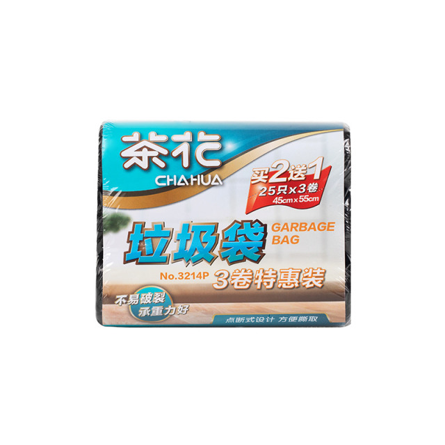 12293211.茶花【限量秒杀】垃圾袋家用加厚卷装黑色一次性宿舍用学生手提拉圾厨房塑料袋
