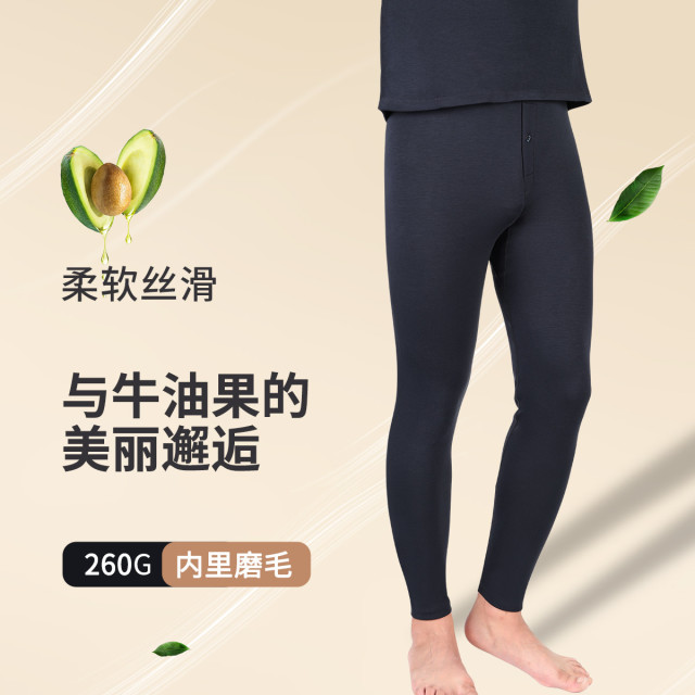 8677962.Nautica Underwear【牛油果人造丝】260g加厚磨毛男士保暖