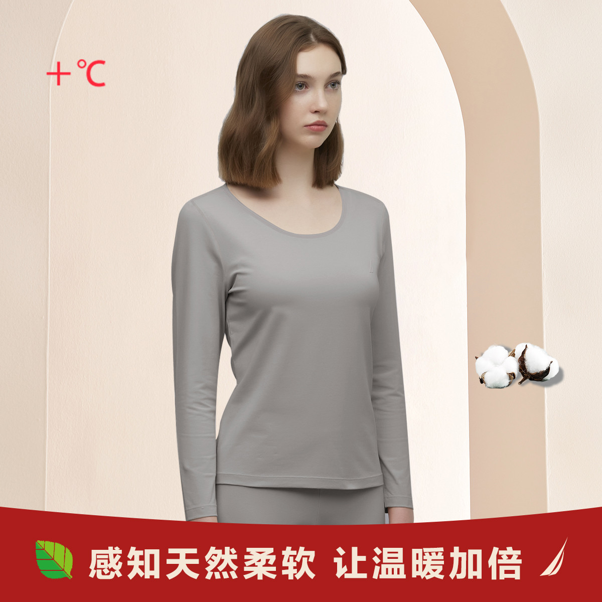 8677615.Nautica Intimates秋冬女士保暖上衣高弹无痕舒适内衣