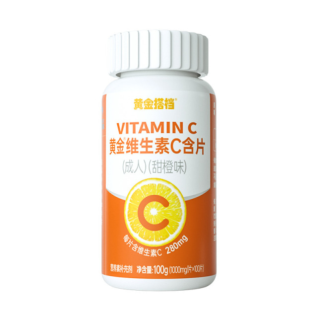 10762180.【成人VC】黄金搭档甜橙味维生素C咀嚼片100片/瓶 补充维生素C