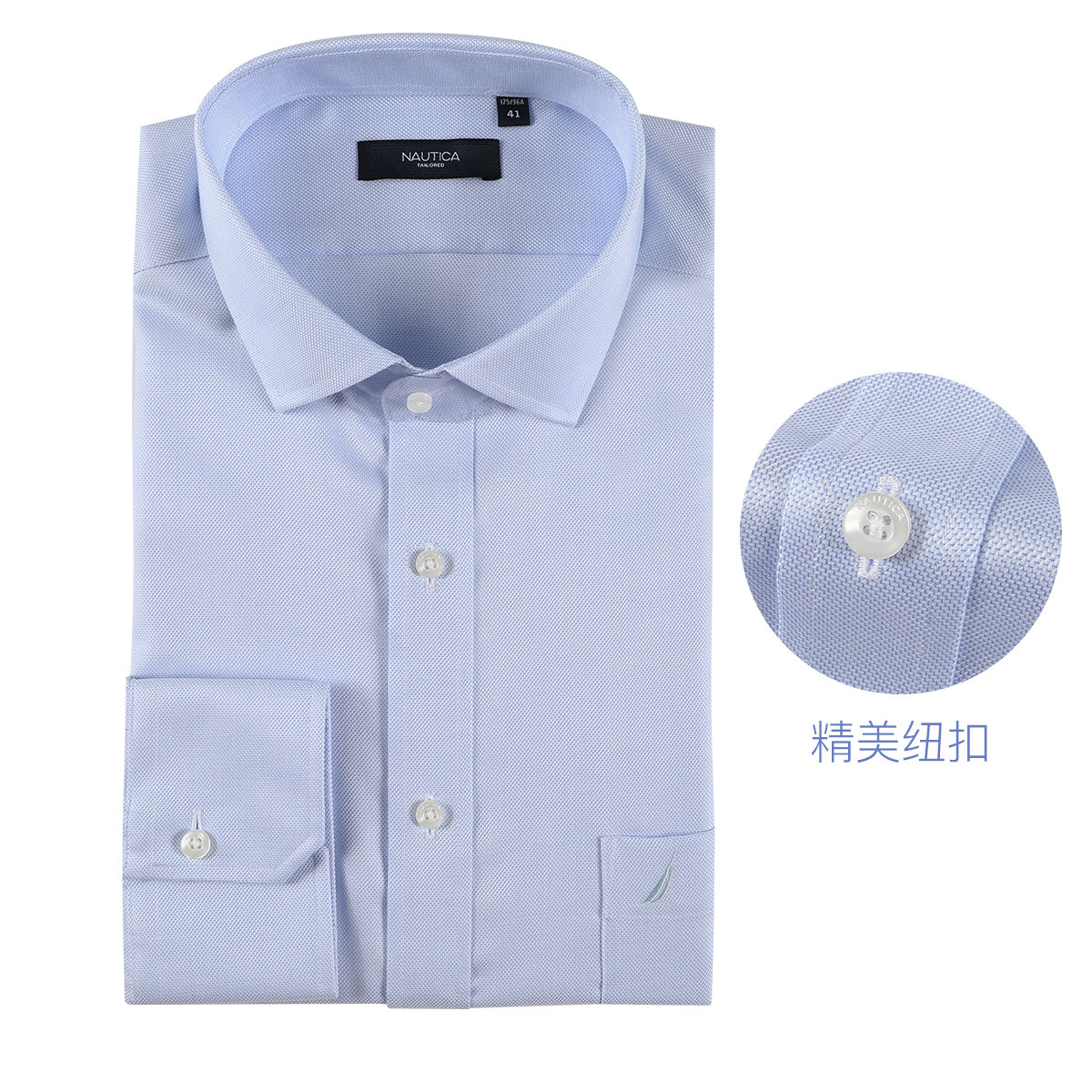 8688907.Nautica Tailored男式衬衫秋季长袖商务正装男士蓝格衬衣