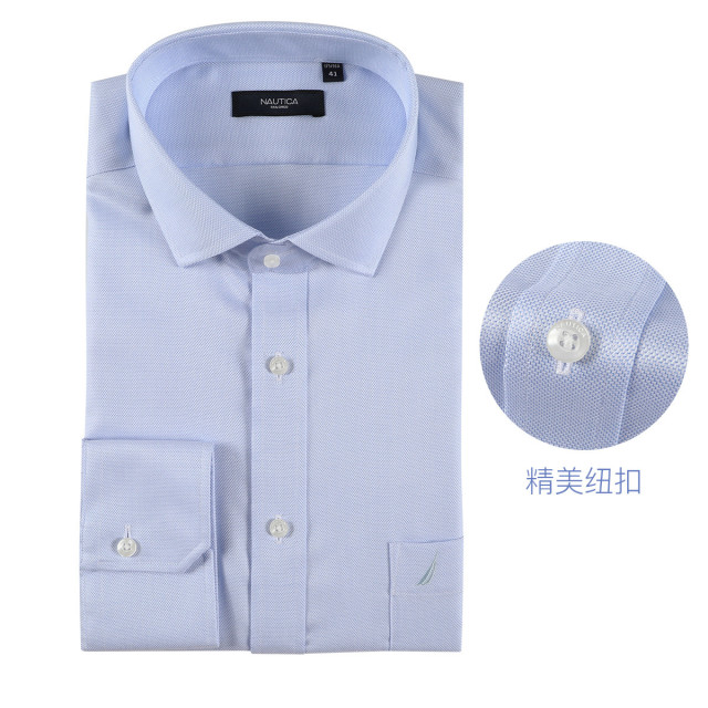 8688907.Nautica Tailored男式衬衫秋季长袖商务正装男士蓝格衬衣