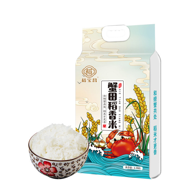 12687524.【蟹田稻花香大米2.5kgx2袋】稻宝昌新米东北大米现磨真空包邮