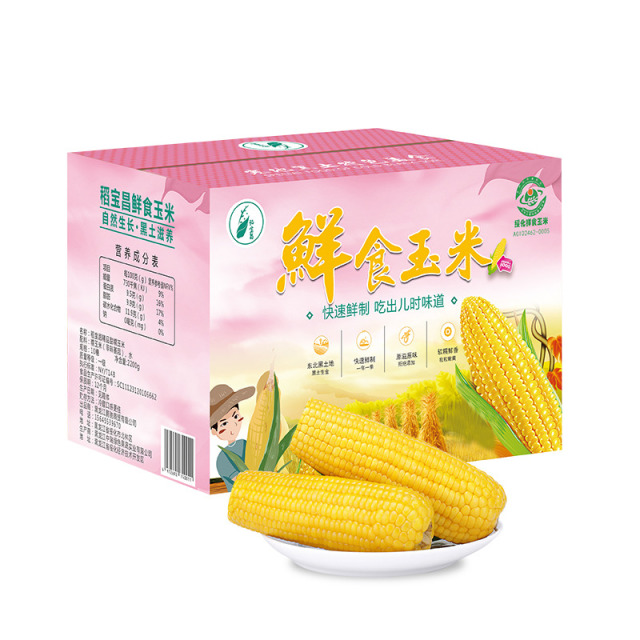 12687483.稻宝昌东北鲜制黄糯玉米/甜糯玉米/花糯玉米/白糯玉米10支装