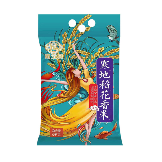 12687516.【当季新米 剩饭不回生】稻宝昌东北大米寒地稻花香米10斤
