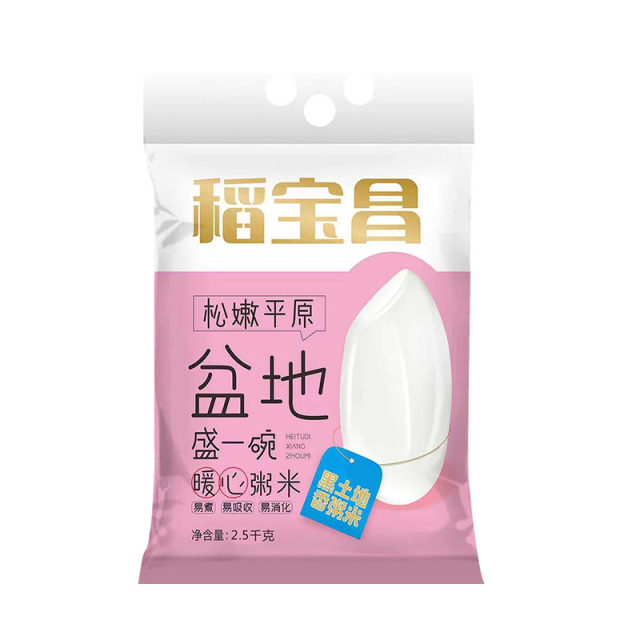 12687520.【香粥米5斤装】稻宝昌东北大米营养香粥米5斤真空包邮