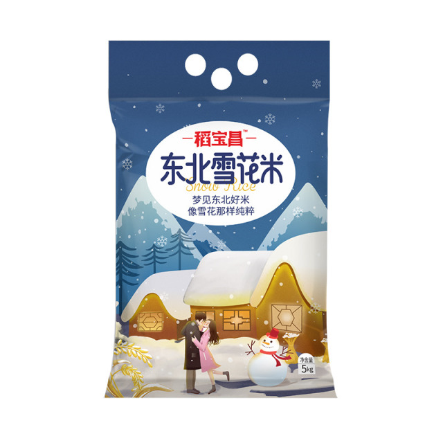 12687504.【爆款秒杀直降】稻宝昌雪花米现磨10斤大米真空装