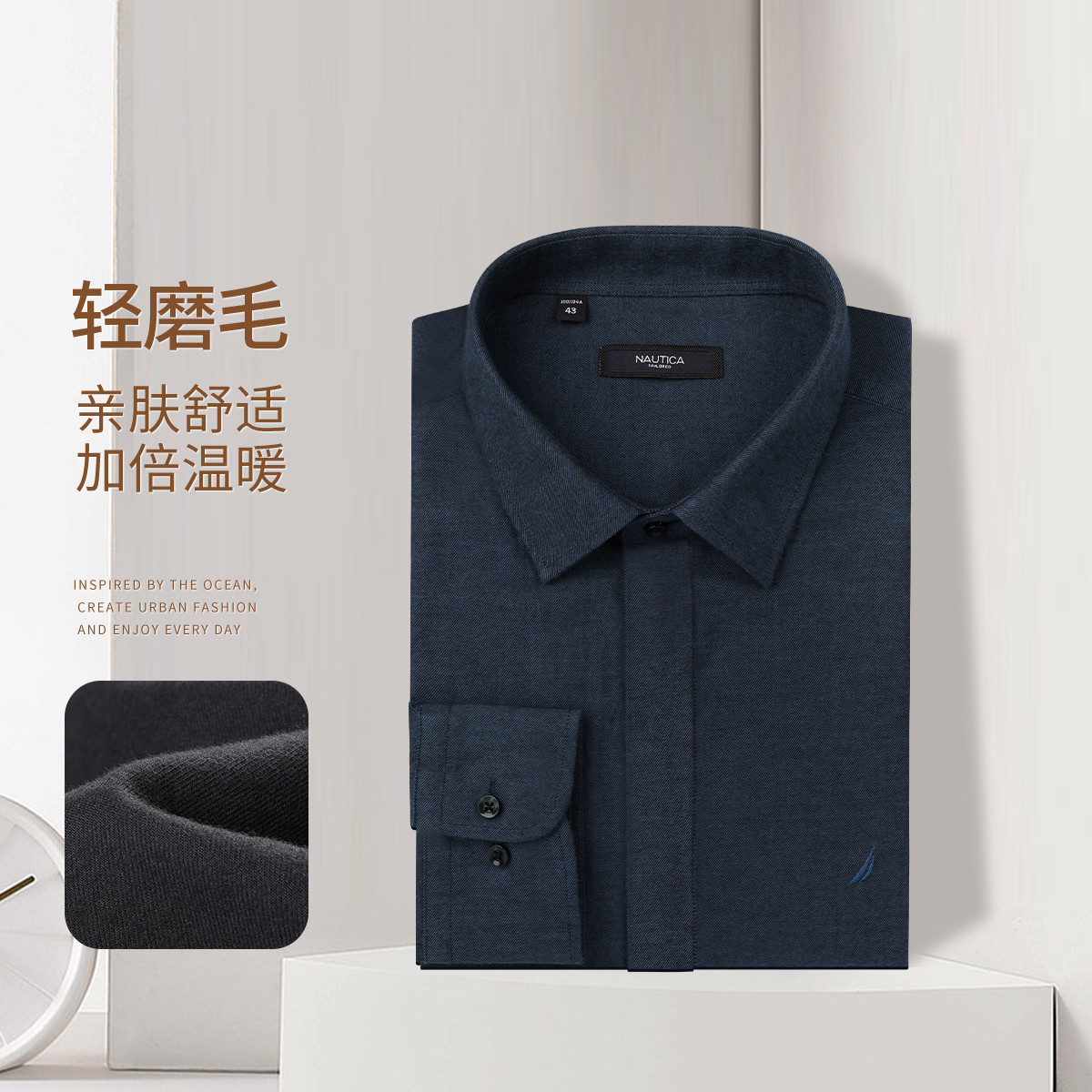 8696826.Nautica Tailored纯色男式衬衫秋季长袖商务正装男士衬衫