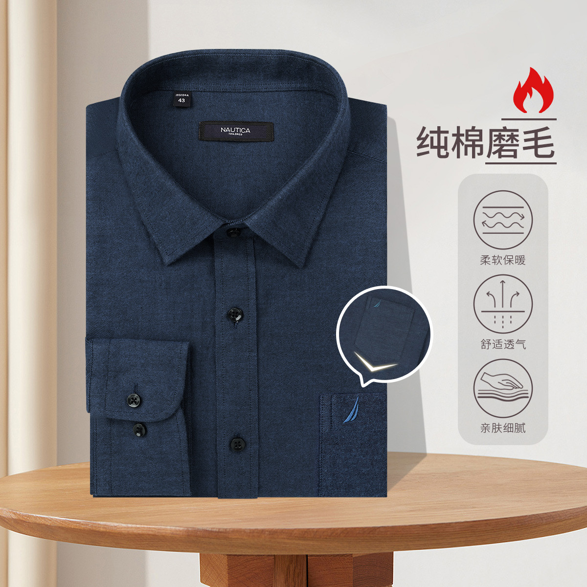 8697170.Nautica Tailored【100%棉】纯棉男式衬衫秋季长袖商务正装男条纹衬衫