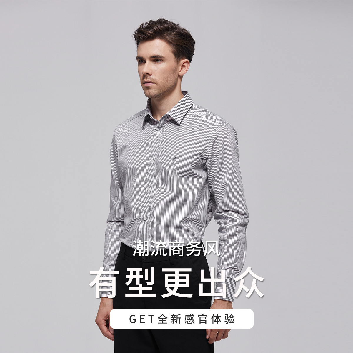 8697205.Nautica Tailored男式衬衫春秋季长袖商务正装男士条纹衬衣