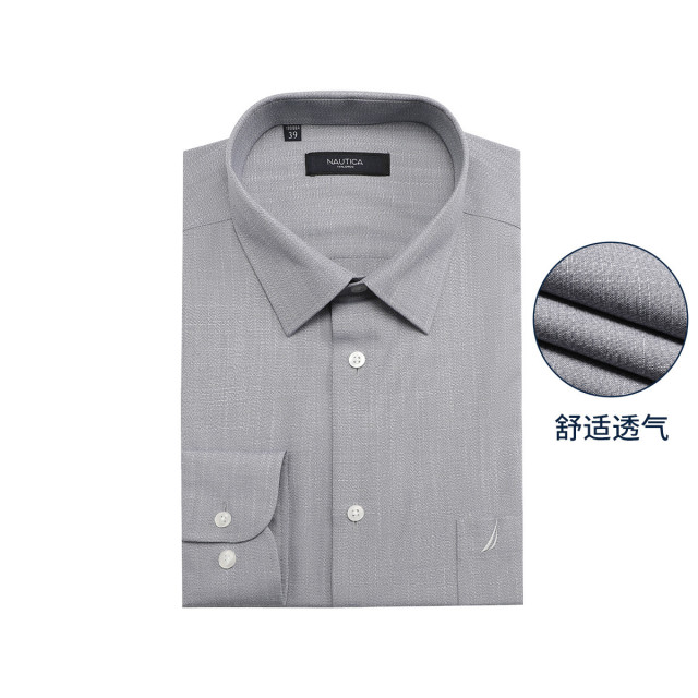 8696846.Nautica Tailored男式衬衫秋季长袖商务正装男士衬衫