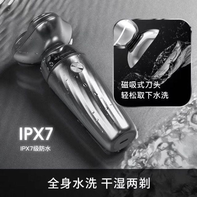 8701875.金正剃须刀男士电动刮胡刀充电式胡须刀全身水洗智能须刨剃胡刀子