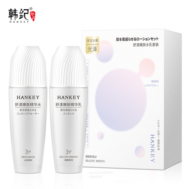 8720475.韩纪舒漾嫩肤水乳套装清爽补水保湿护肤套盒护肤品