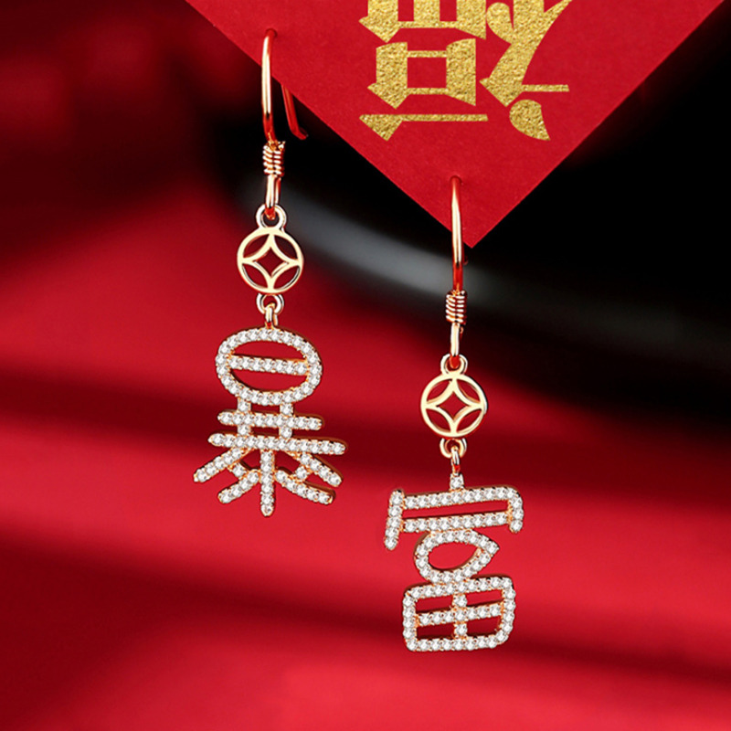 11501895.【新中式】晶芭莎 暴富个性款不对称满钻耳坠时尚气质小众设计
