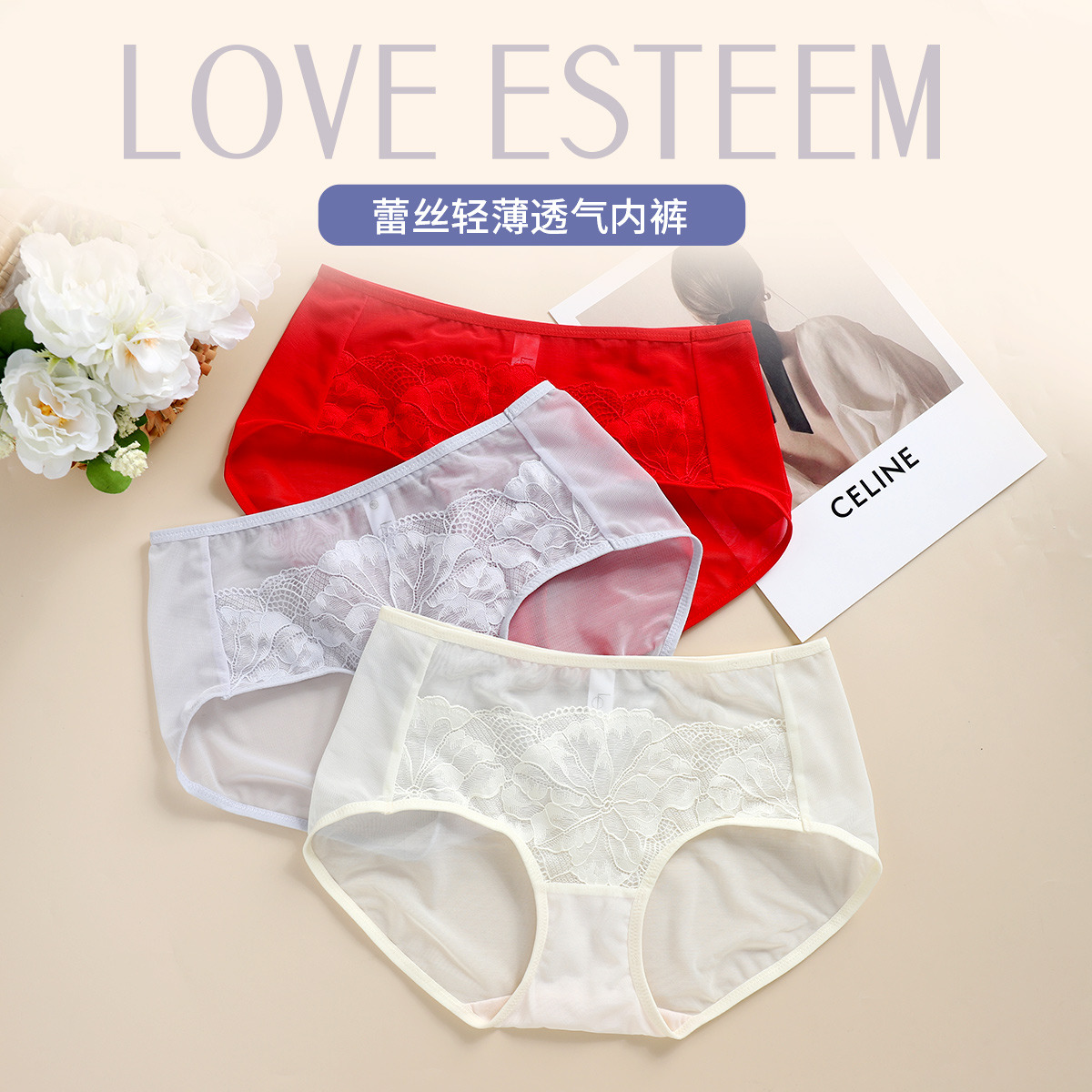 8668733.爱黛【本命红色中腰 纯棉抑菌底档】内裤性感蕾丝提臀女士内裤
